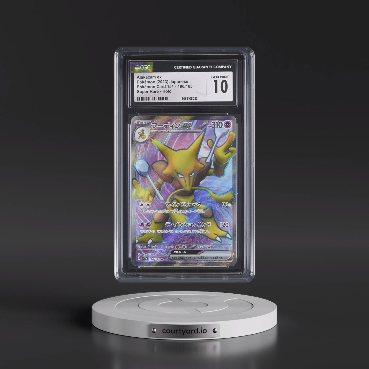 2023 Pokémon Card 151 #190/165 Alakazam ex - Super Rare Holo (CGC 10 GEM MINT)