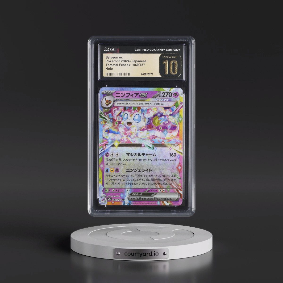 2024 High Class Pack: Terastal Fest ex - sv8a #069/187 Sylveon ex - Holo (CGC 10 PRISTINE)