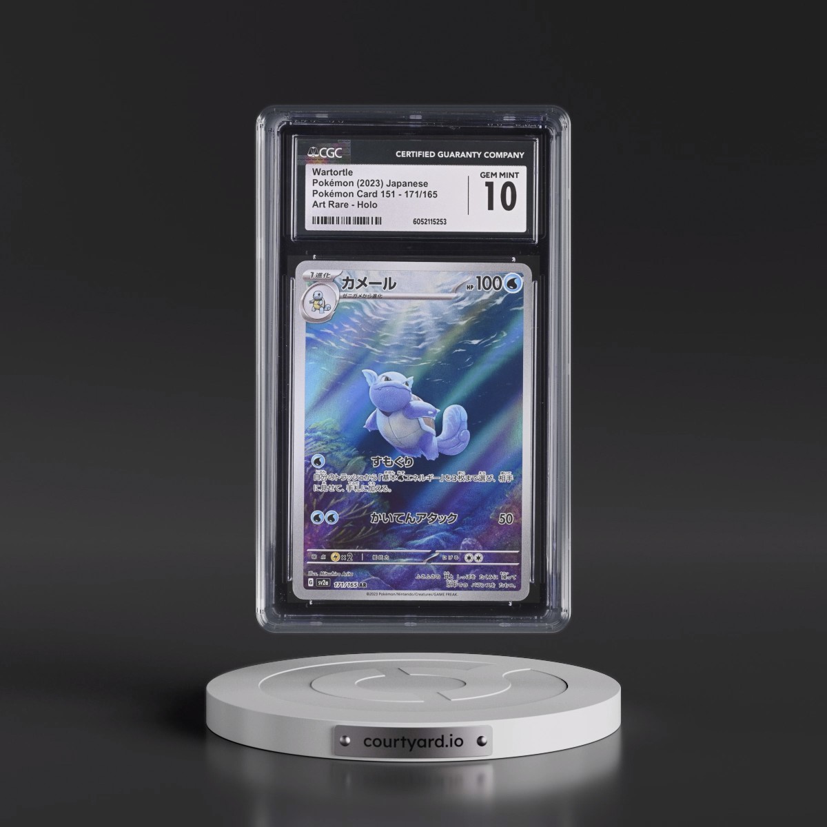 2023 Pokémon Card 151 #171/165 Wartortle - Art Rare Holo (CGC 10 GEM MINT)