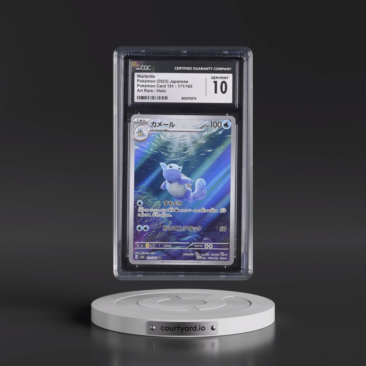 2023 Pokémon Card 151 #171/165 Wartortle - Art Rare Holo (CGC 10 GEM MINT)