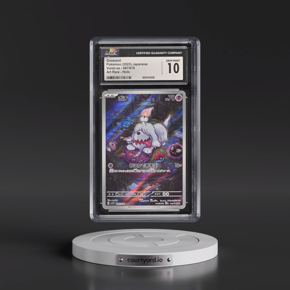 2023 Violet ex #087/078 Greavard - Art Rare Holo (CGC 10 GEM MINT)
