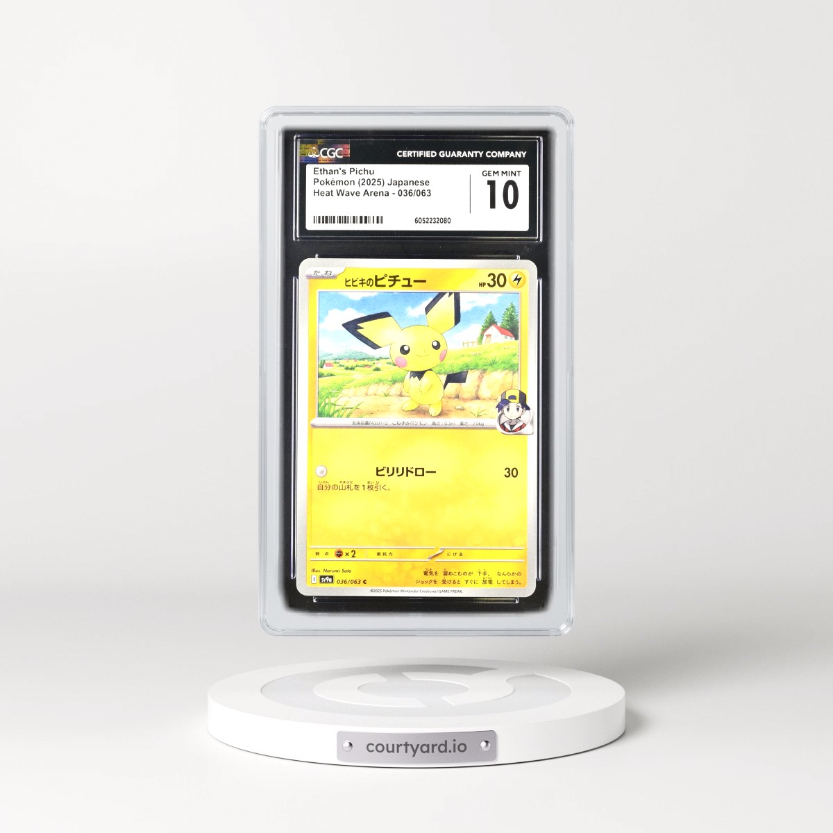 2025 Heat Wave Arena - sv9a #036/063 Ethan's Pichu (CGC 10 GEM MINT)