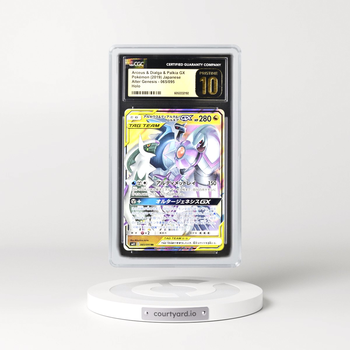 2019 Alter Genesis #065/095 Arceus & Dialga & Palkia GX - Holo (CGC 10 PRISTINE)