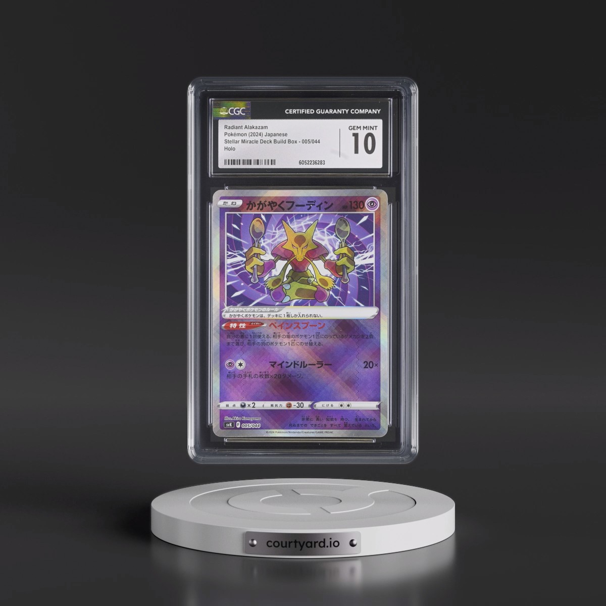 2024 Stellar Miracle Deck Build Box - SVK #005/044 Radiant Alakazam - Holo (CGC 10 GEM MINT)