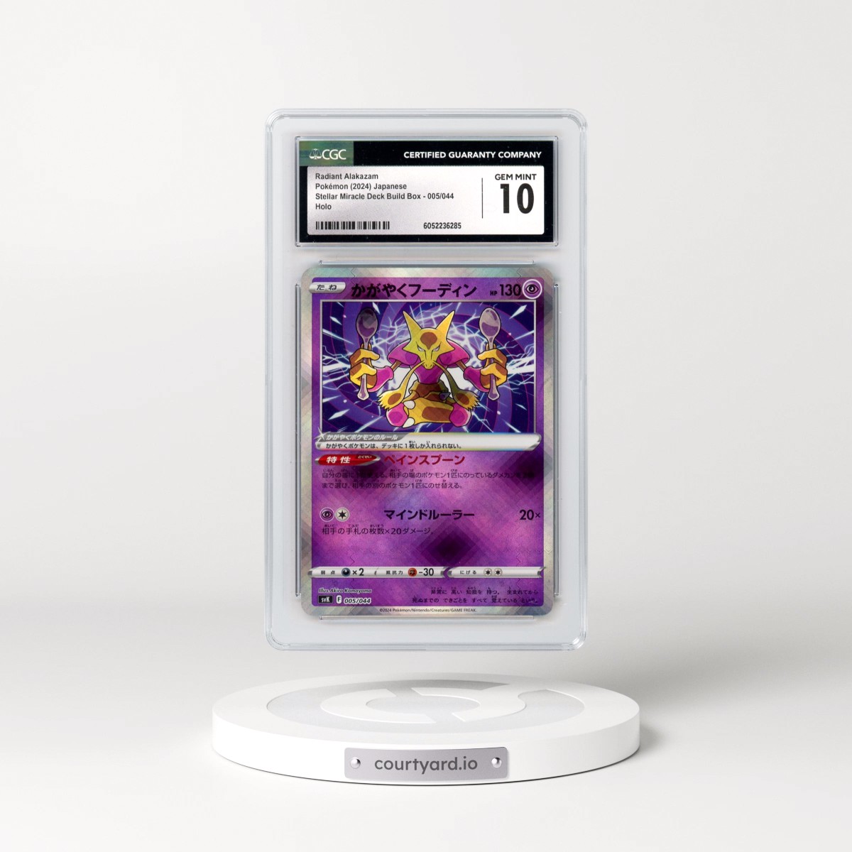 2024 Stellar Miracle Deck Build Box - SVK #005/044 Radiant Alakazam - Holo (CGC 10 GEM MINT)