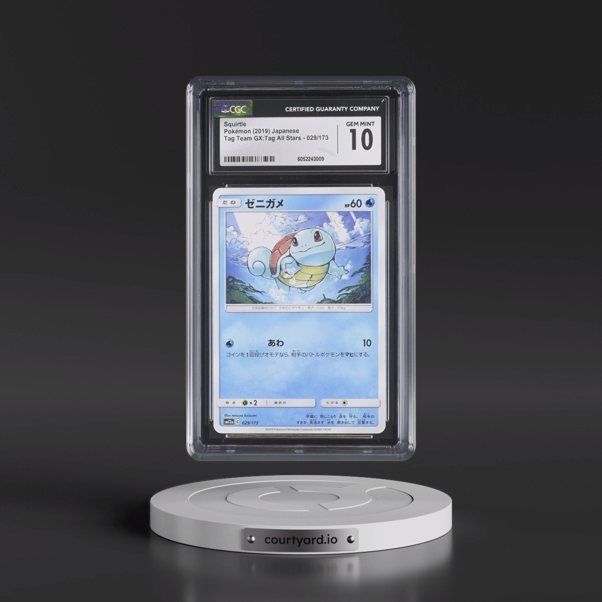 2019 TAG TEAM GX: Tag All Stars #029/173 Squirtle (CGC 10 GEM MINT)