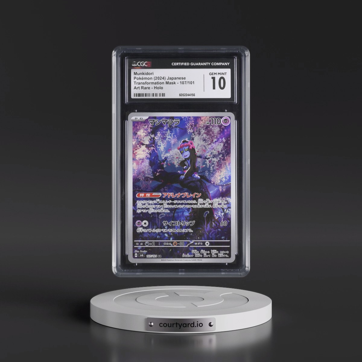2024 Transformation Mask #107/101 Munkidori - Art Rare Holo (CGC 10 GEM MINT)