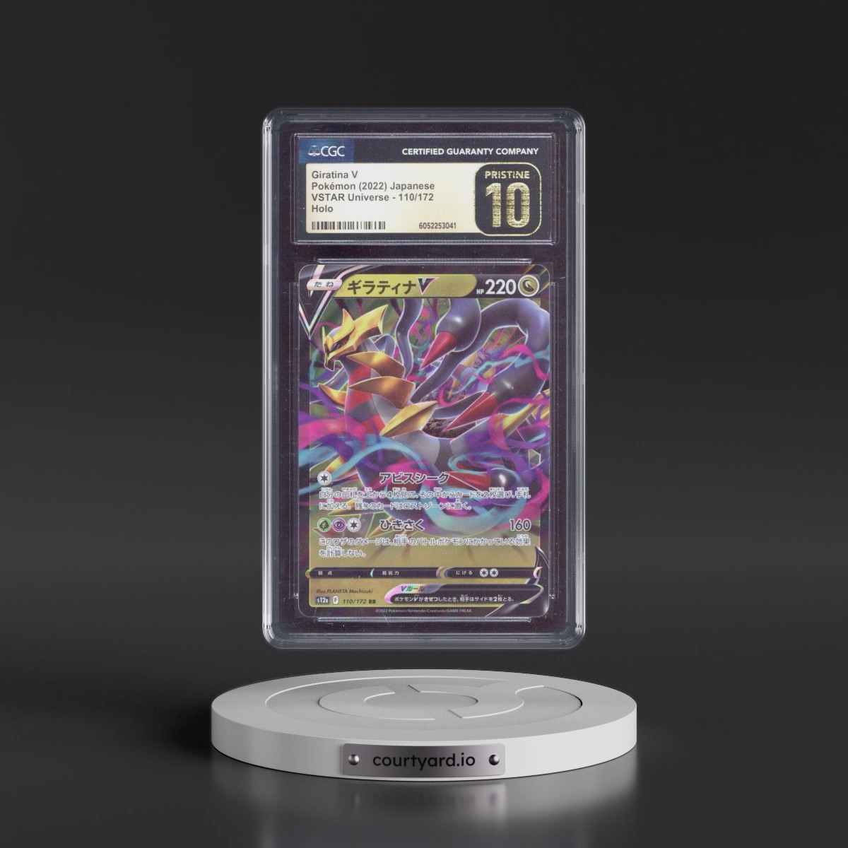 2022 VSTAR Universe #110/172 Giratina V - Holo (CGC 10 PRISTINE)