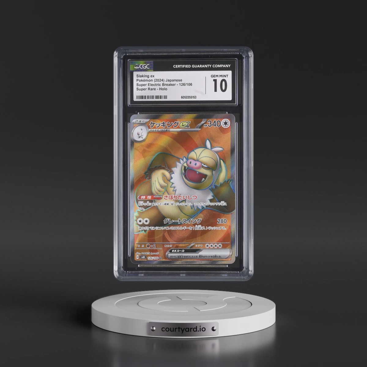 2024 Super Electric Breaker - sv8 #126/106 Slaking ex - Super Rare Holo (CGC 10 GEM MINT)