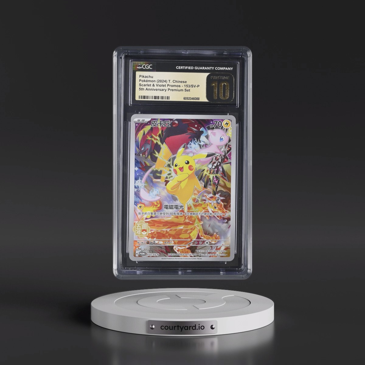 2022 Scarlet & Violet Promos - Traditional #153/SV-P Pikachu - 5th Anniversary Premium Set (Holo) (CGC 10 PRISTINE)