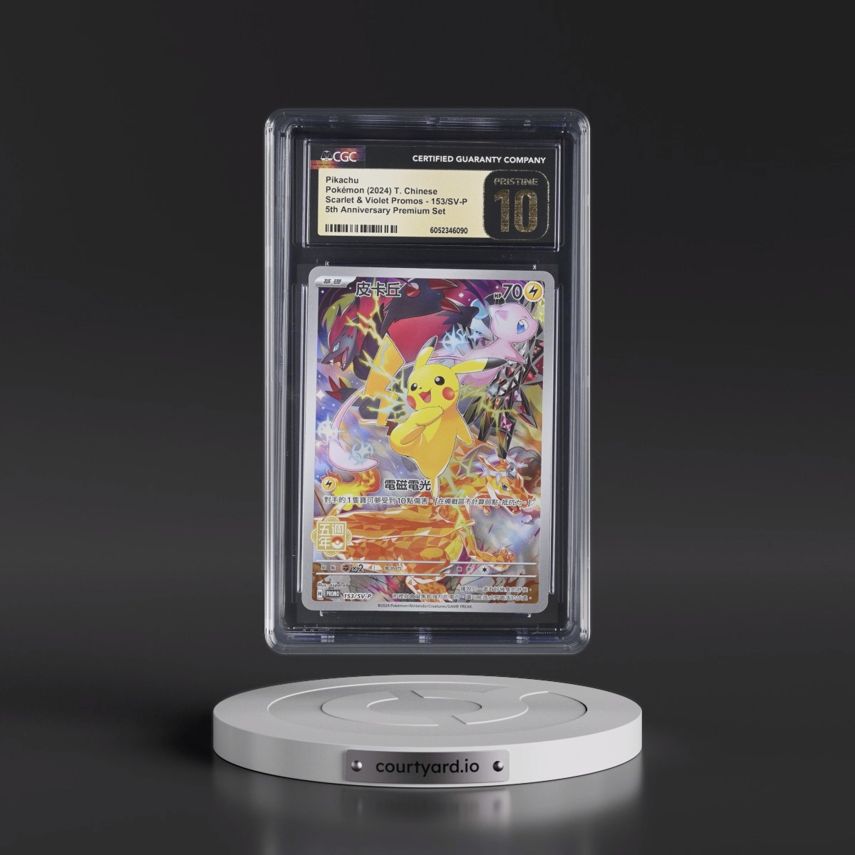 2022 Scarlet & Violet Promos - Traditional #153/SV-P Pikachu - 5th Anniversary Premium Set (Holo) (CGC 10 PRISTINE)