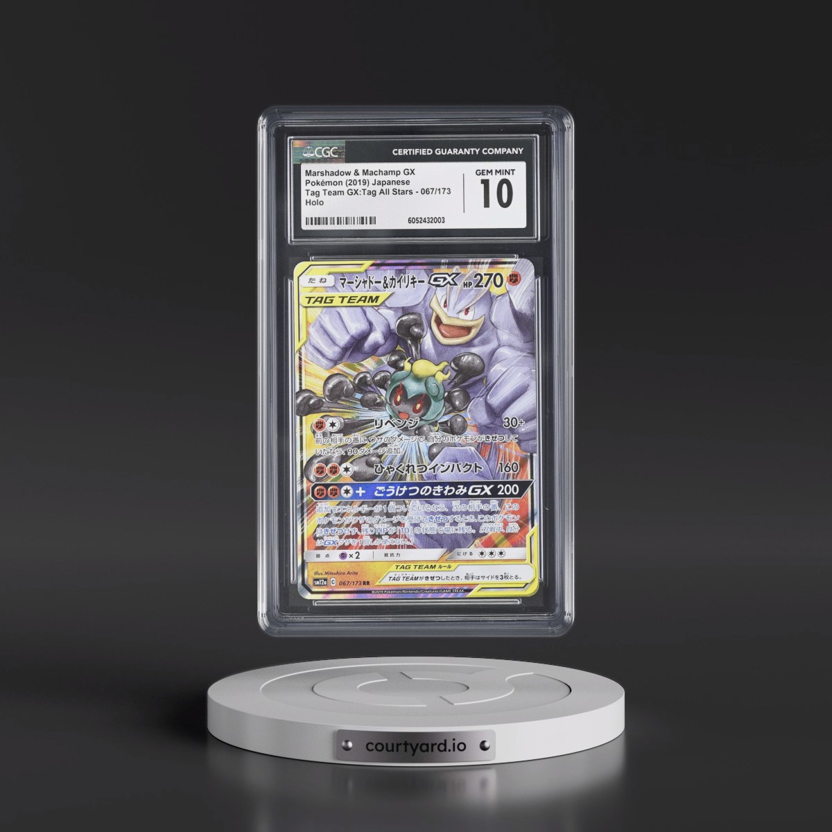 2019 Tag Team GX: Tag All Stars #067/173 Marshadow &amp; Machamp GX - Holo (CGC 10 GEM MINT)