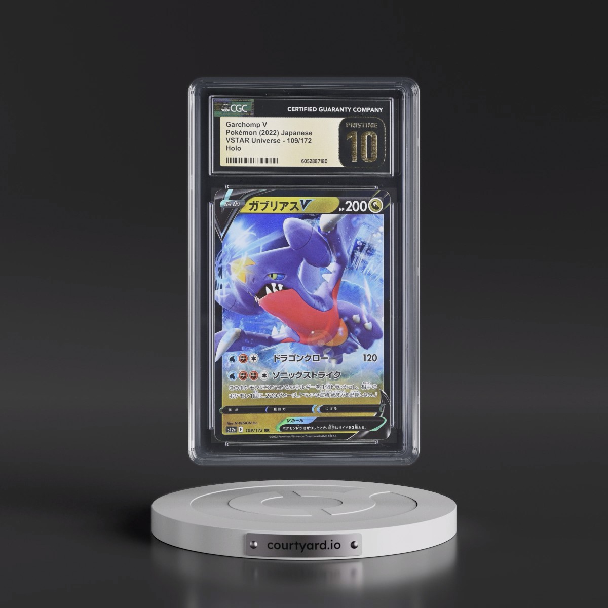2022 VSTAR Universe #109/172 Garchomp V - Holo (CGC 10 PRISTINE)
