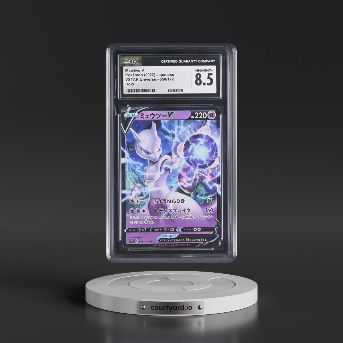 2022 VSTAR Universe #050/172 Mewtwo V - Holo (CGC 8.5 NM-MT+)