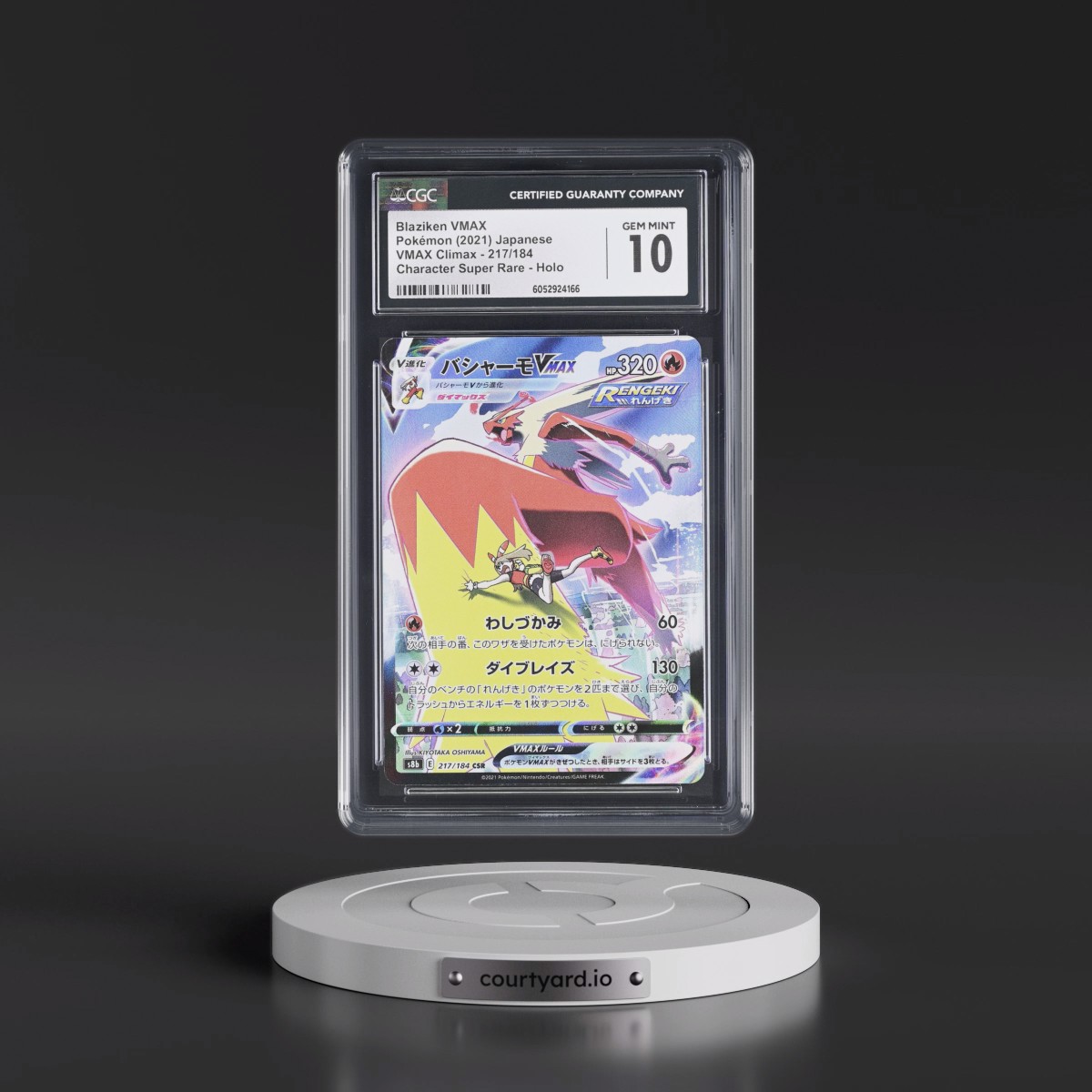2021 VMAX Climax #217/184 Blaziken VMAX - Character Super Rare Holo (CGC 10 GEM MINT)