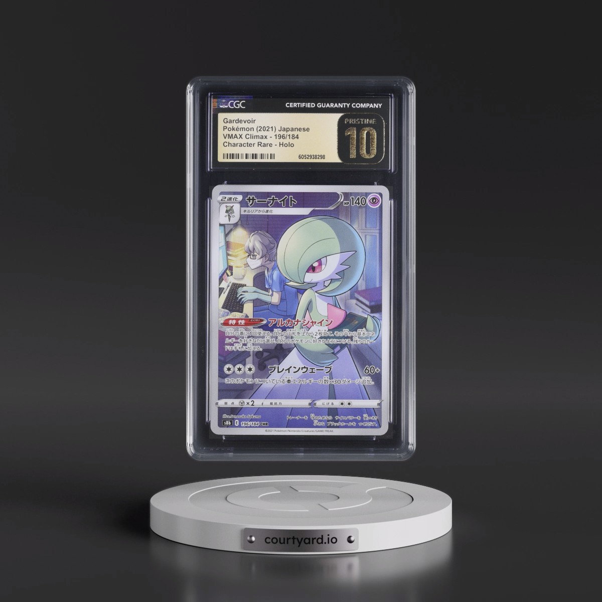 2021 VMAX Climax #196/184 Gardevoir - Character Rare Holo (CGC 10 PRISTINE)