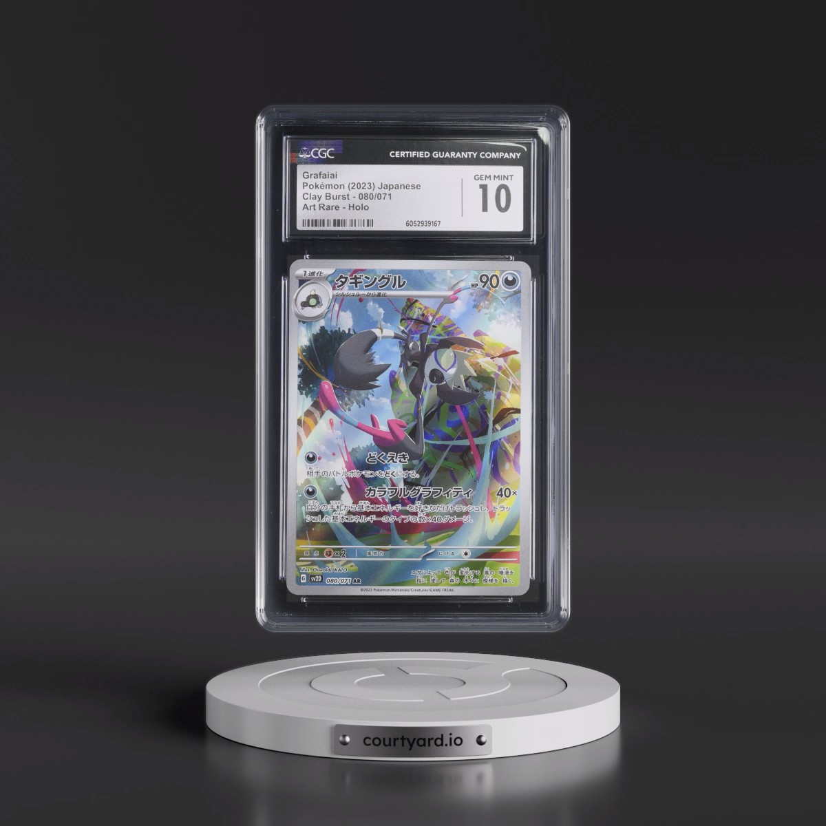 2023 Clay Burst #080/071 Grafaiai - Art Rare Holo (CGC 10 GEM MINT)