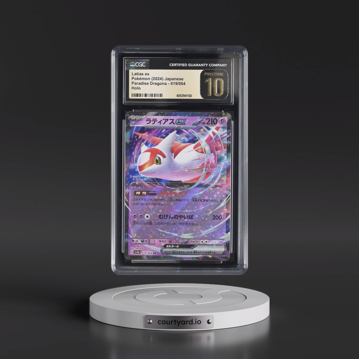 2024 Paradise Dragona - sv7a #019/064 Latias ex - Holo (CGC 10 PRISTINE)