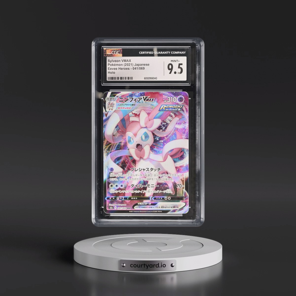 2021 Eevee Heroes #041/069 Sylveon VMAX - Holo (CGC 9.5 MINT+)