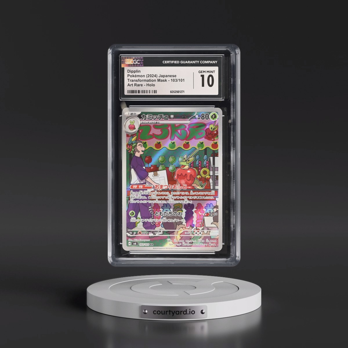 2024 Transformation Mask #103/101 Dipplin - Art Rare Holo (CGC 10 GEM MINT)