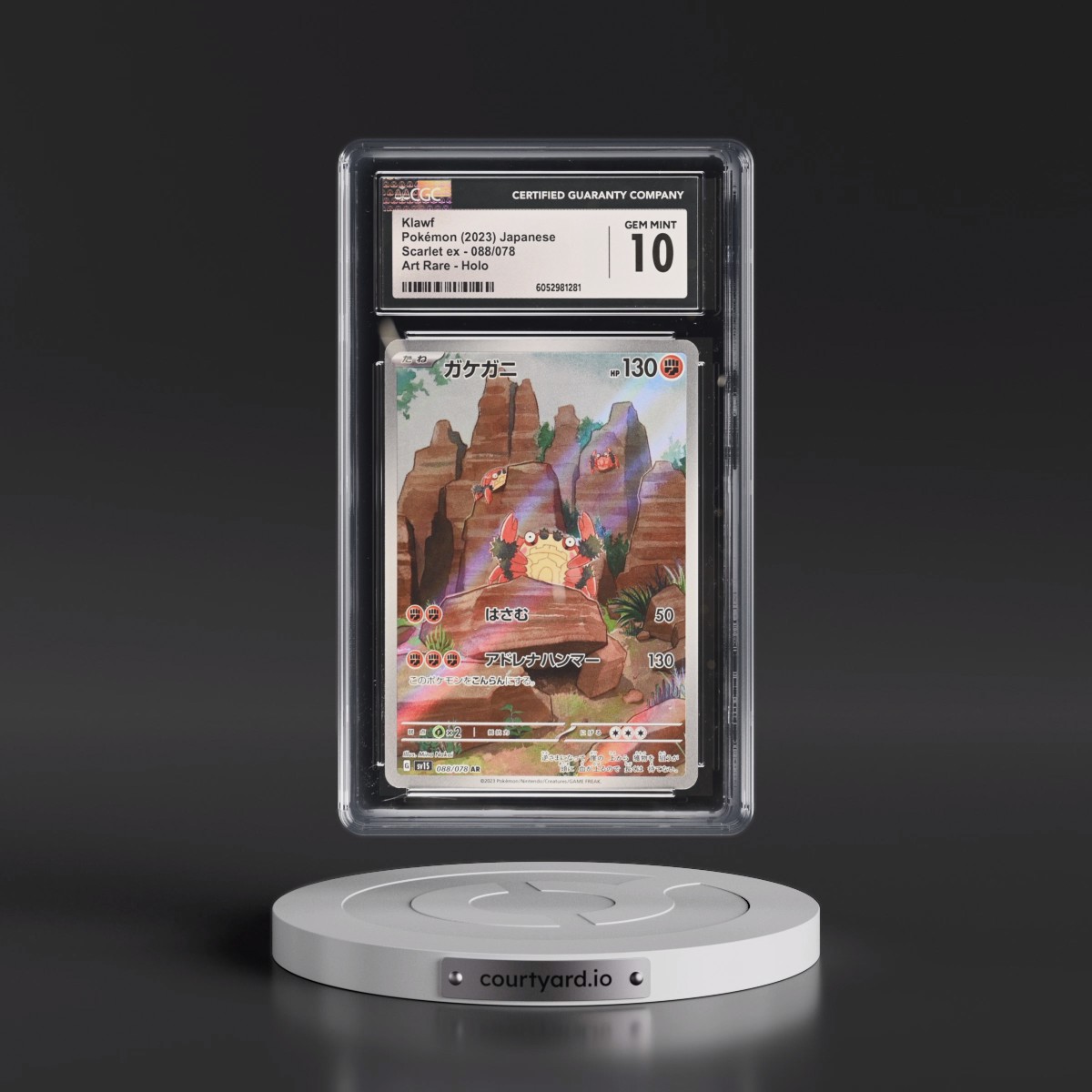 2023 Scarlet ex #088/078 Klawf - Art Rare Holo (CGC 10 GEM MINT)