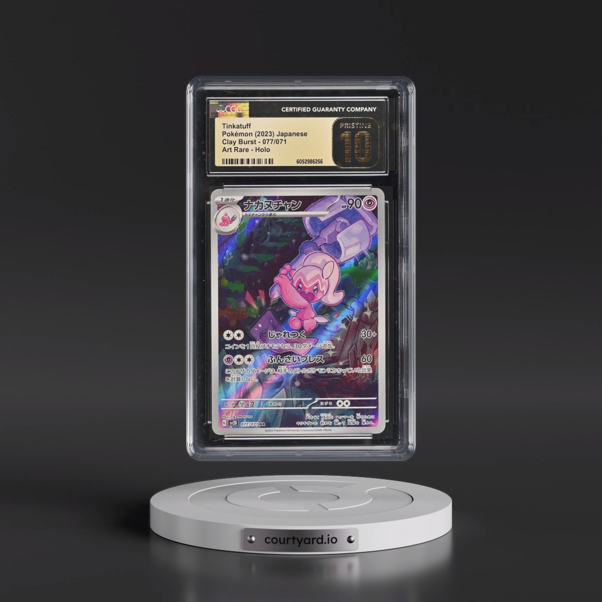 2023 Clay Burst #077/071 Tinkatuff - Art Rare Holo (CGC 10 PRISTINE)