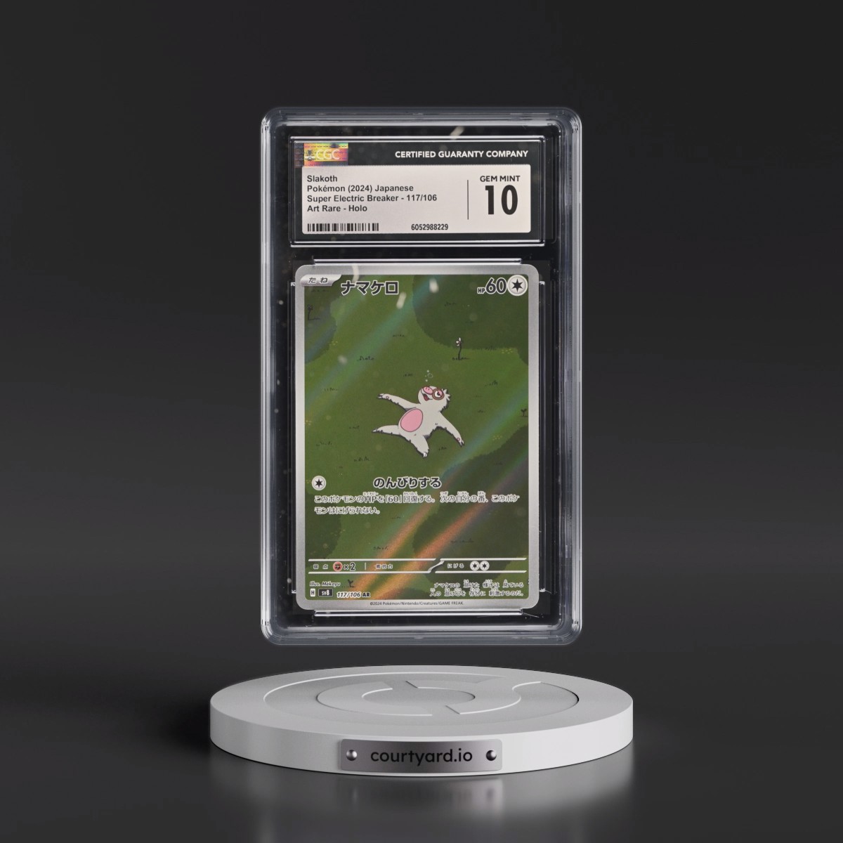 2024 Super Electric Breaker - sv8 #117/106 Slakoth - Art Rare Holo (CGC 10 GEM MINT)