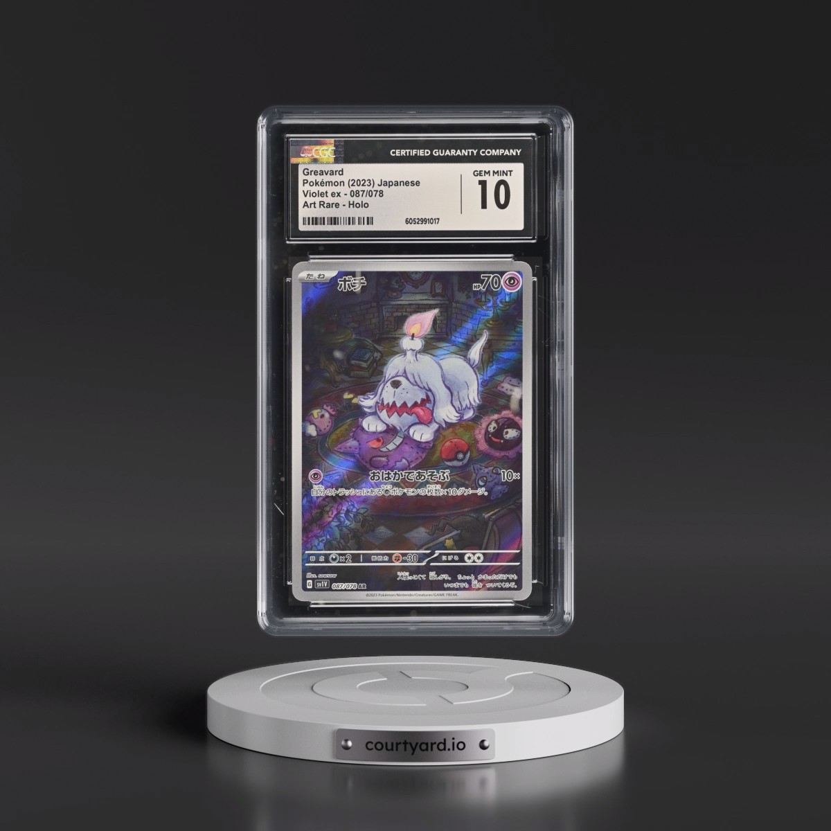 2023 Violet ex #087/078 Greavard - Art Rare Holo (CGC 10 GEM MINT)