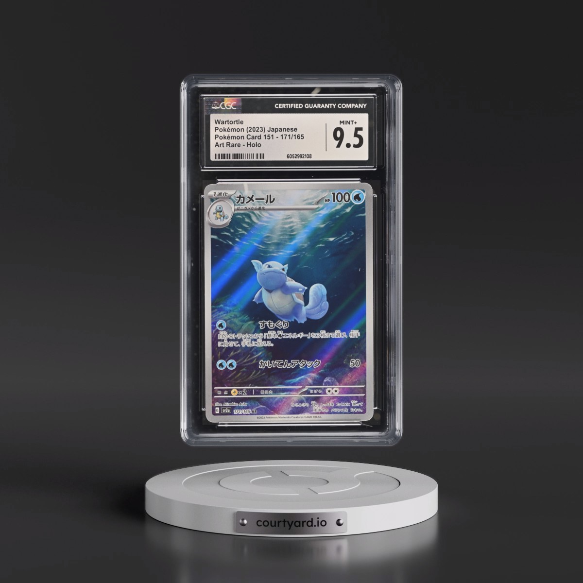 2023 Pokémon Card 151 Wartortle - Art Rare Holo #171/165 CGC 9.5