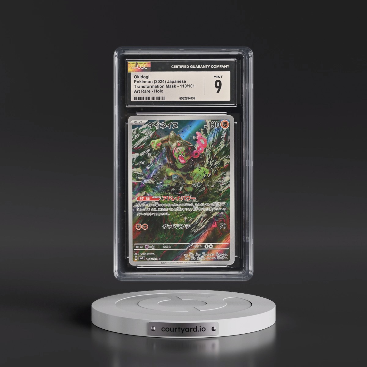 2024 Transformation Mask #110/101 Okidogi - Art Rare Holo (CGC 9 MINT)