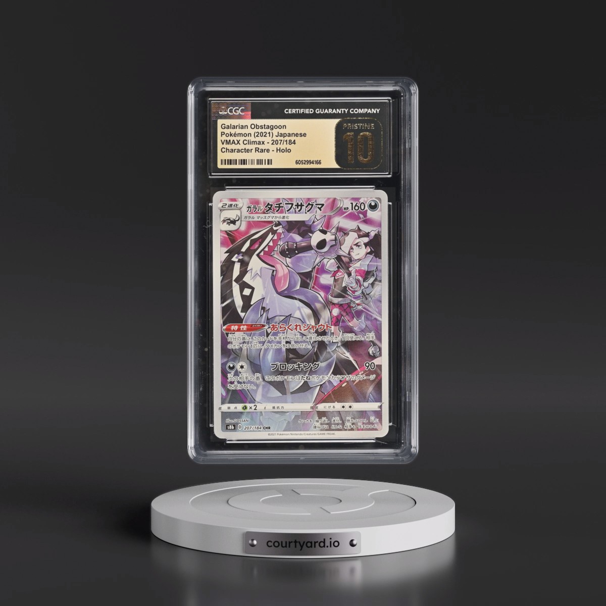 2021 VMAX Climax #207/184 Galarian Obstagoon - Character Rare Holo (CGC 10 PRISTINE)
