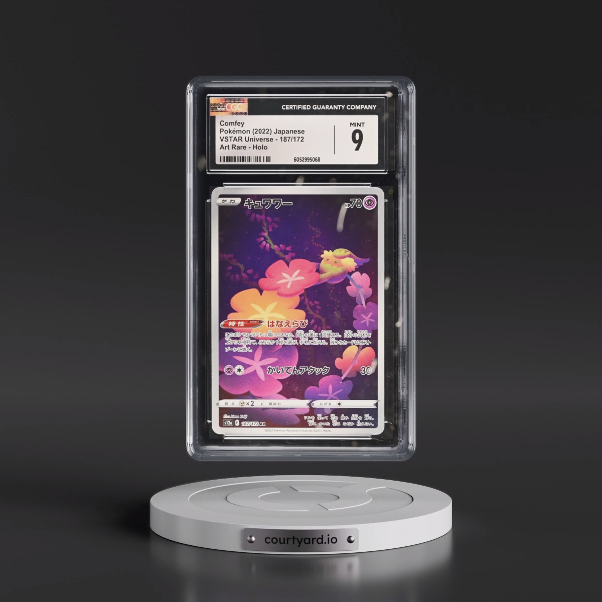 2022 VSTAR Universe Comfey - Art Rare Holo #187/172 CGC 9