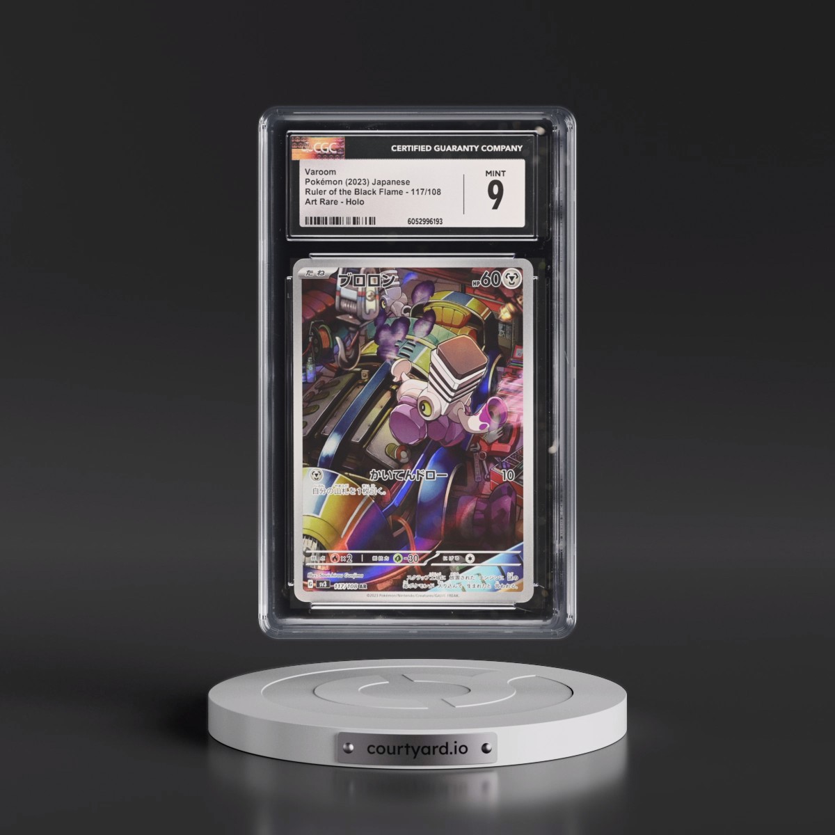 2023 Ruler of the Black Flame Varoom - Art Rare Holo #117/108 CGC 9