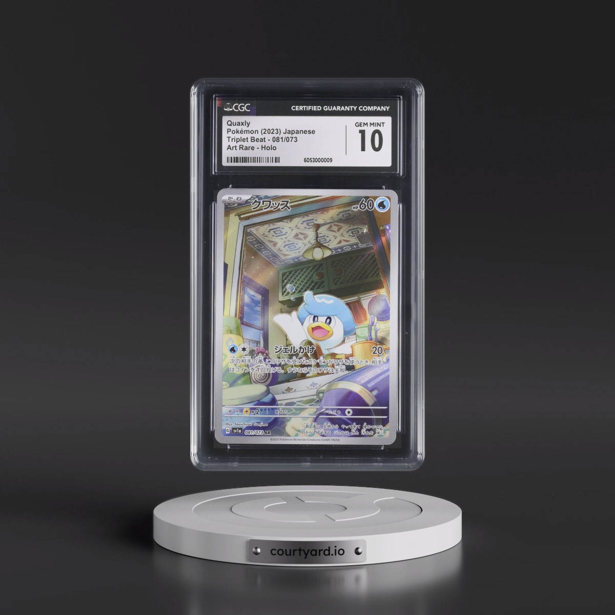 2023 Triplet Beat #081/073 Quaxly - Art Rare Holo (CGC 10 GEM MINT)