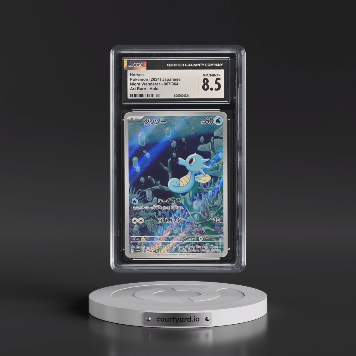 2024 Night Wanderer #067/064 Horsea - Art Rare Holo (CGC 8.5 NM-MT+)