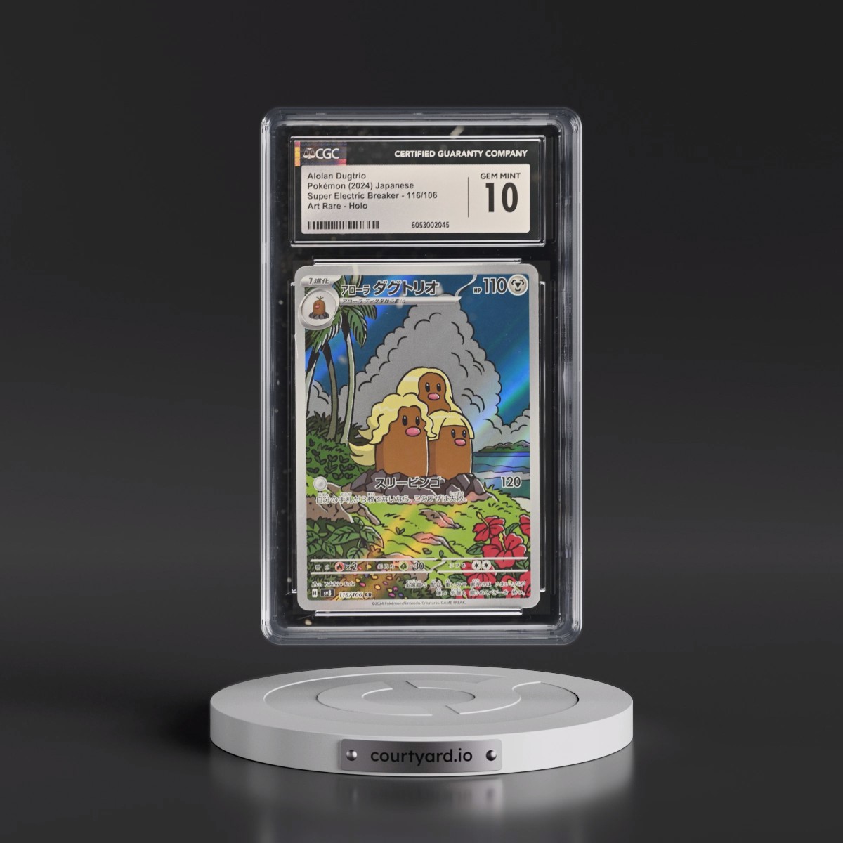 2024 Super Electric Breaker - sv8 #116/106 Alolan Dugtrio - Art Rare Holo (CGC 10 GEM MINT)