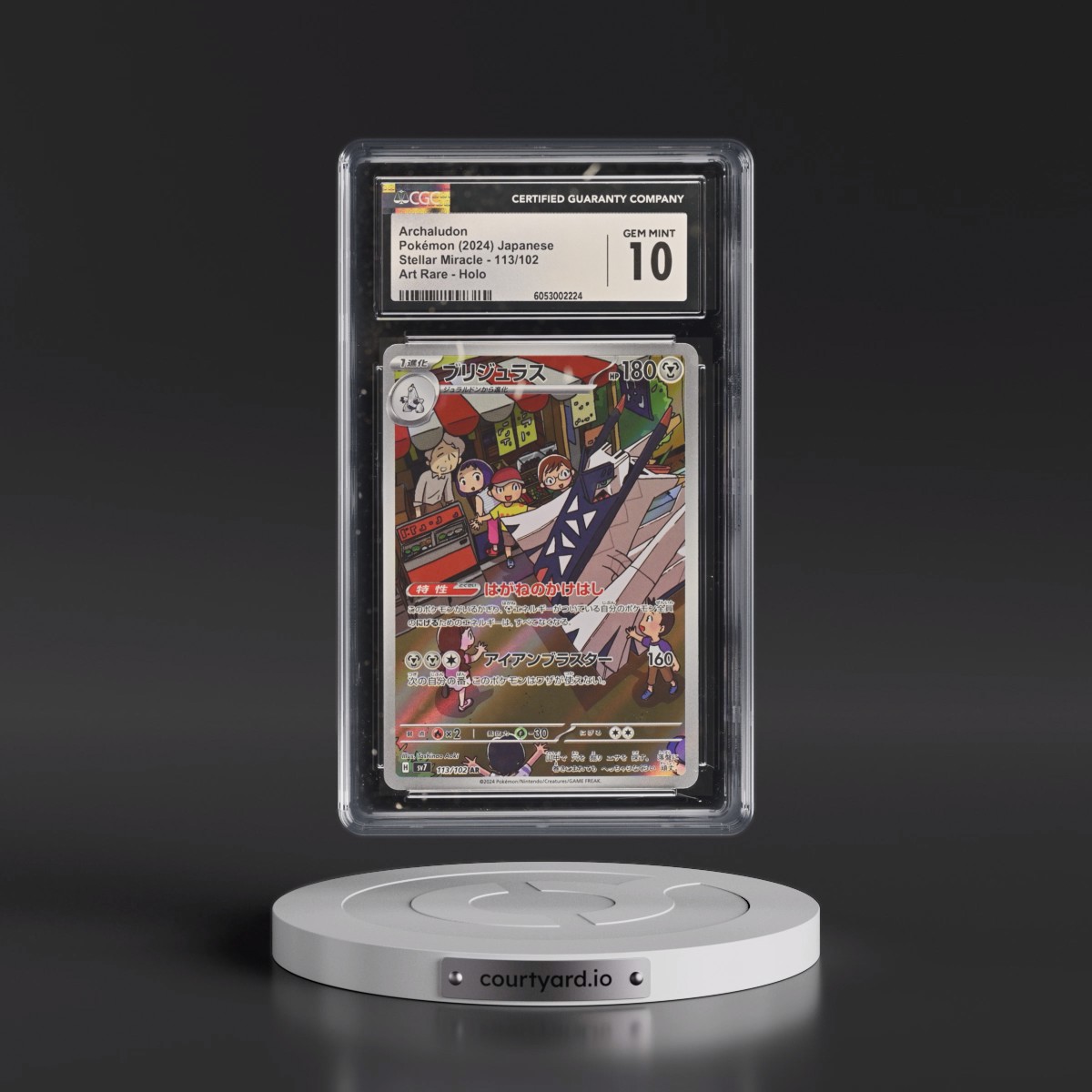 2024 Stellar Miracle #113/102 Archaludon - Art Rare Holo (CGC 10 GEM MINT)