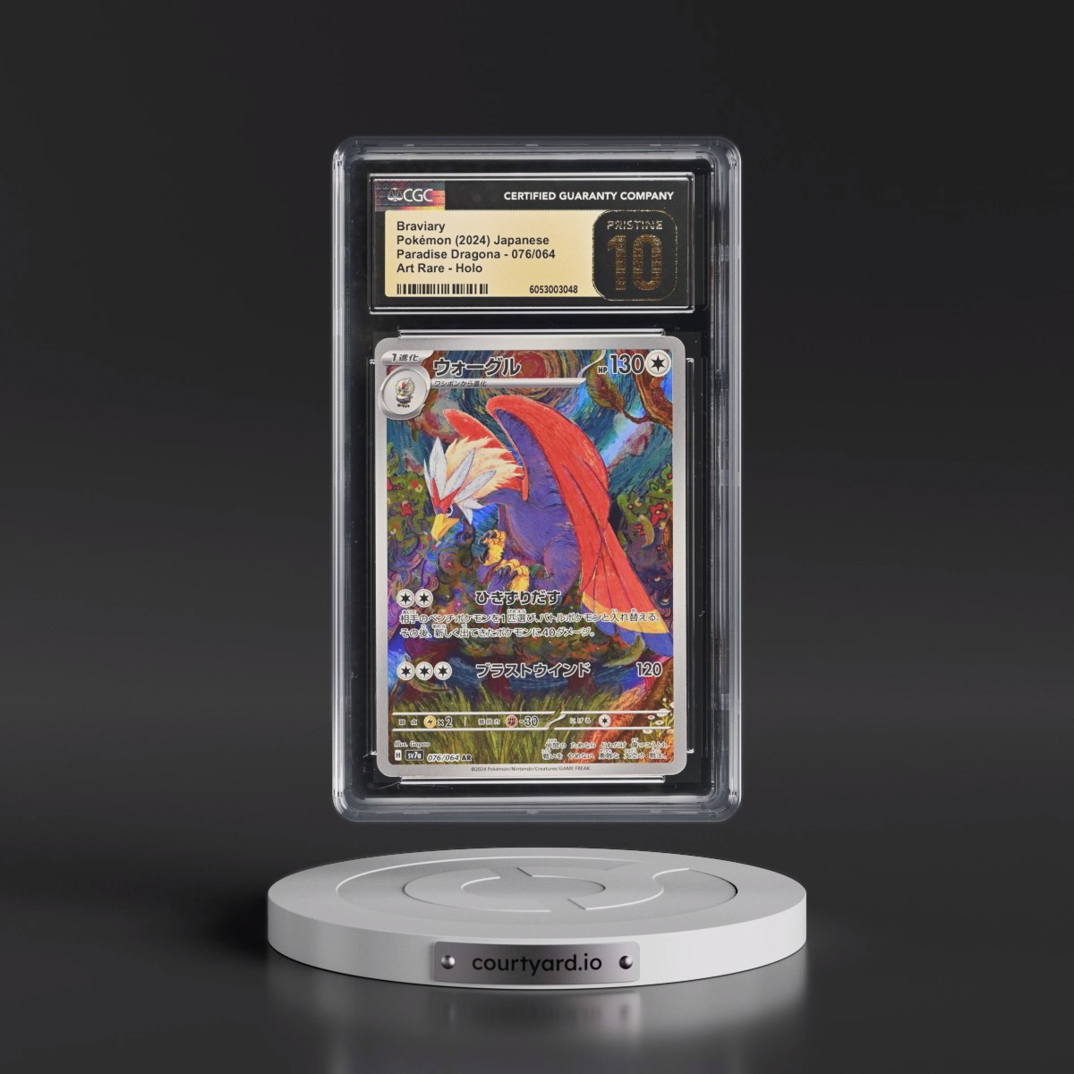 2024 Paradise Dragona - sv7a #076/064 Braviary - Art Rare Holo (CGC 10 PRISTINE)