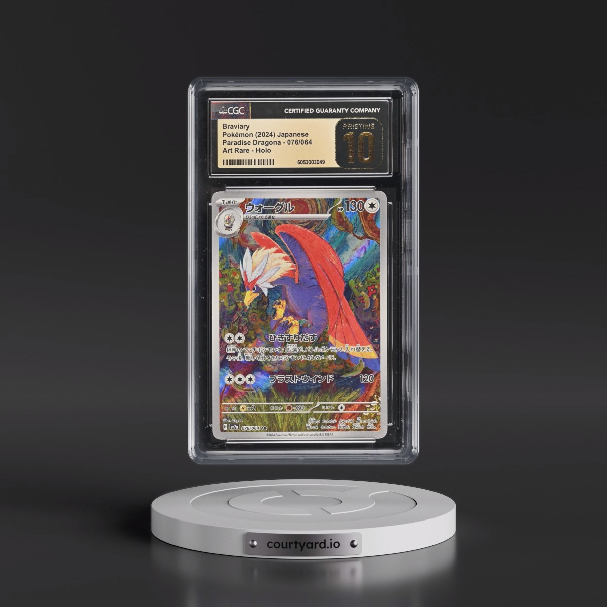 2024 Paradise Dragona - sv7a #076/064 Braviary - Art Rare Holo (CGC 10 PRISTINE)