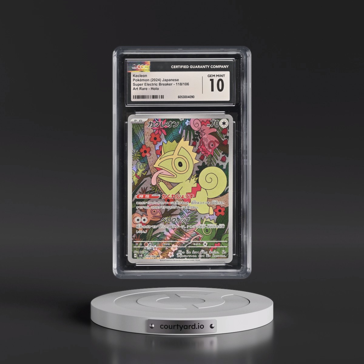 2024 Super Electric Breaker - sv8 #118/106 Kecleon - Art Rare Holo (CGC 10 GEM MINT)