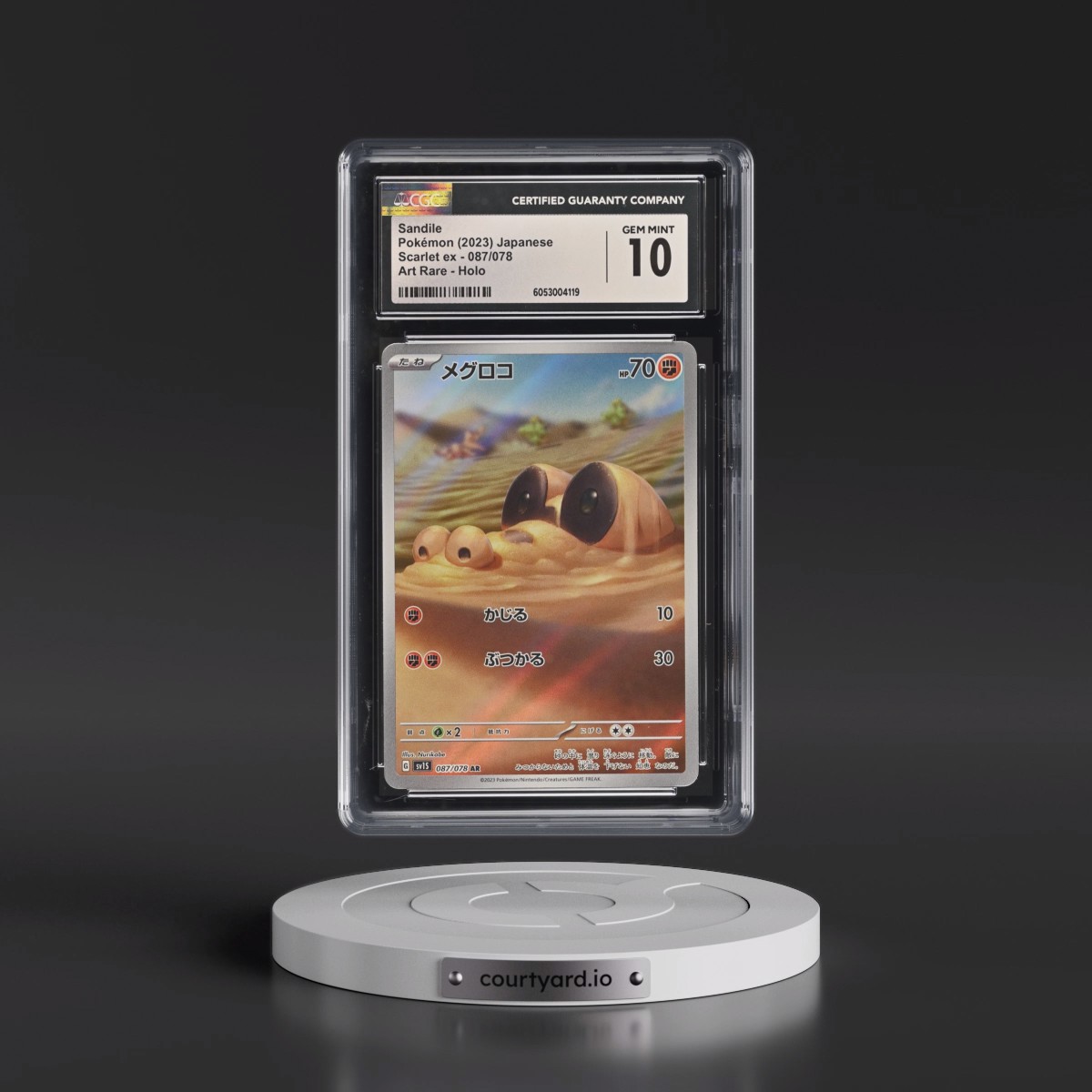 2023 Scarlet ex #087/078 Sandile - Art Rare Holo (CGC 10 GEM MINT)