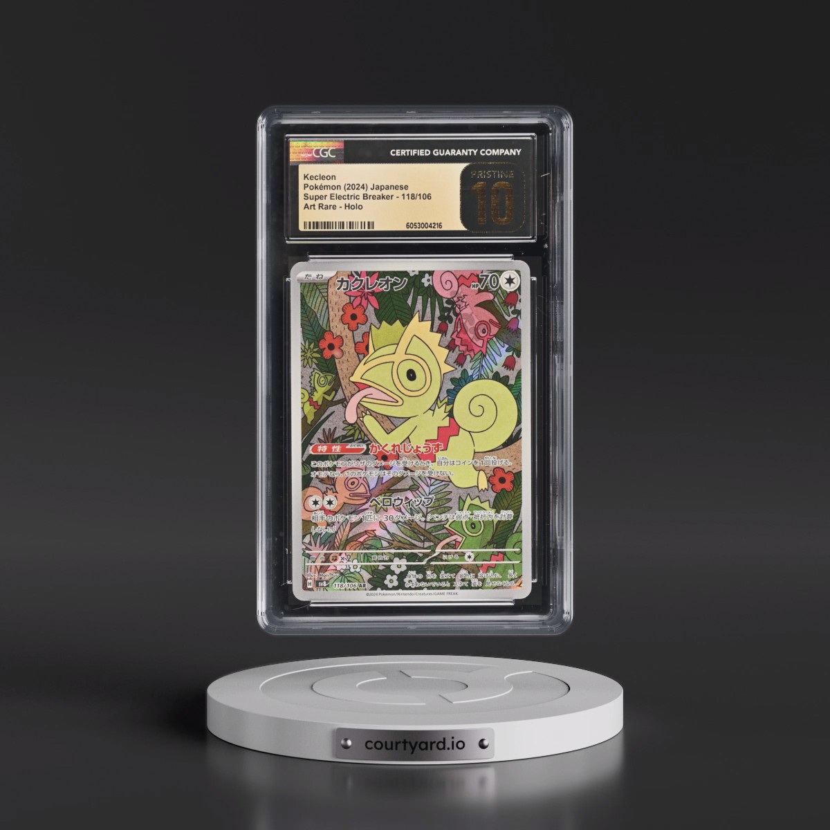 2024 Super Electric Breaker - sv8 #118/106 Kecleon - Art Rare Holo (CGC 10 PRISTINE)