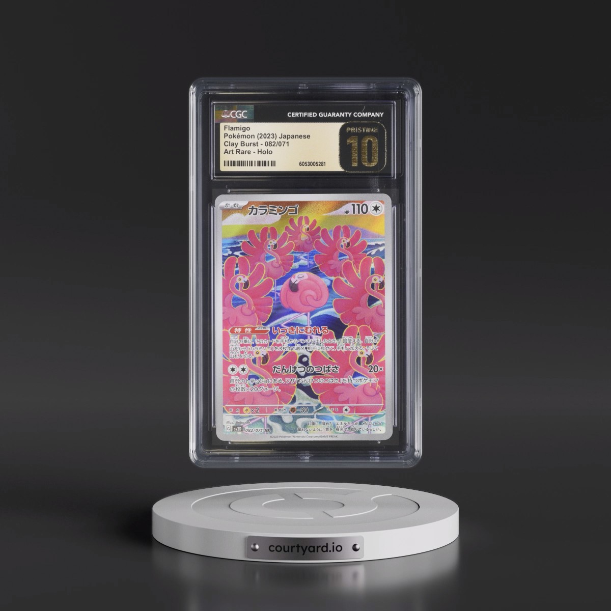 2023 Clay Burst #082/071 Flamigo - Art Rare Holo (CGC 10 PRISTINE)