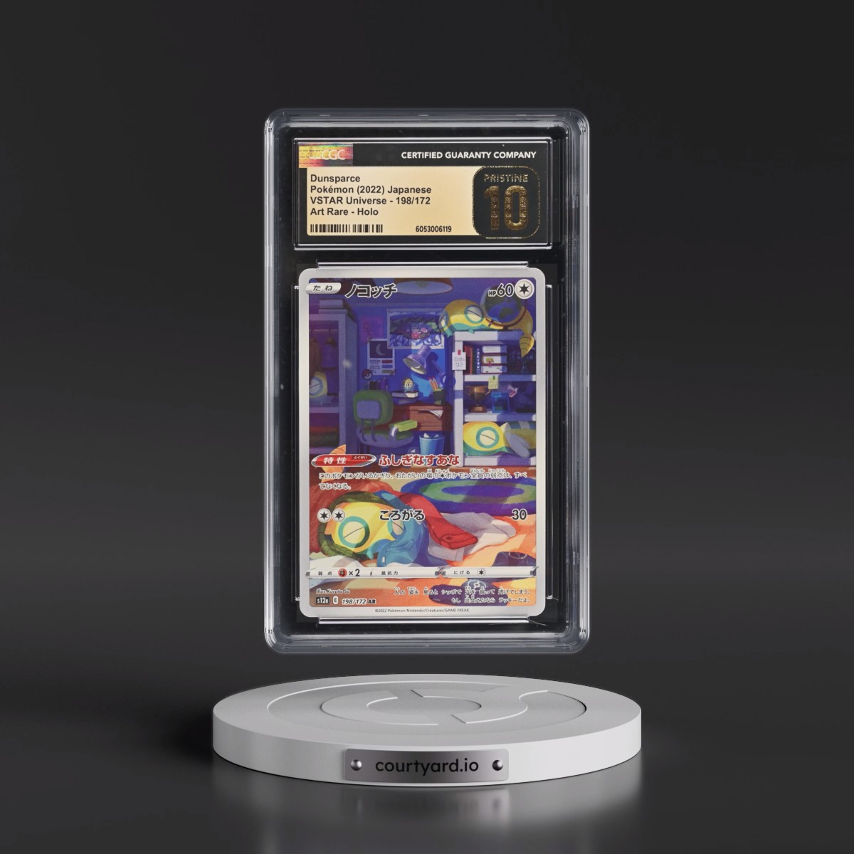 2022 VSTAR Universe #198/172 Dunsparce - Art Rare Holo (CGC 10 PRISTINE)