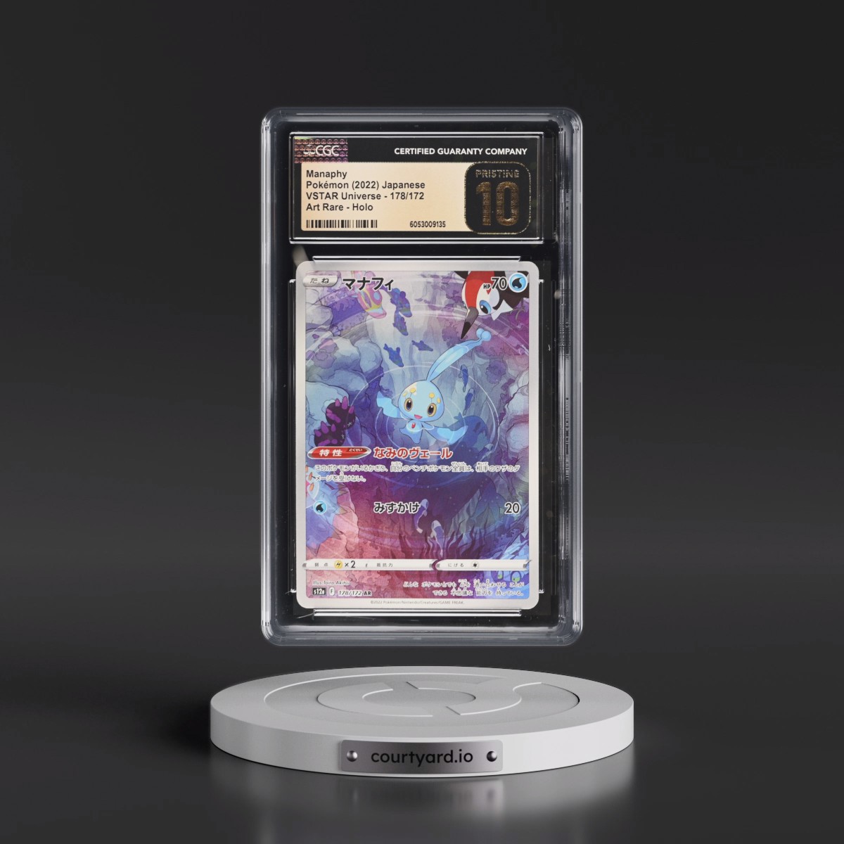 2022 VSTAR Universe #178/172 Manaphy - Art Rare Holo (CGC 10 PRISTINE)
