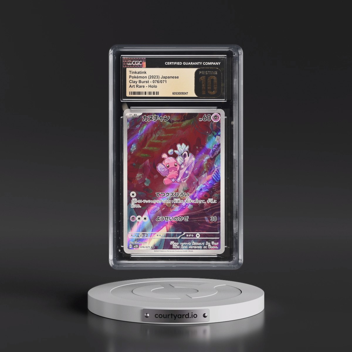 2023 Clay Burst #076/071 Tinkatink - Art Rare Holo (CGC 10 PRISTINE)