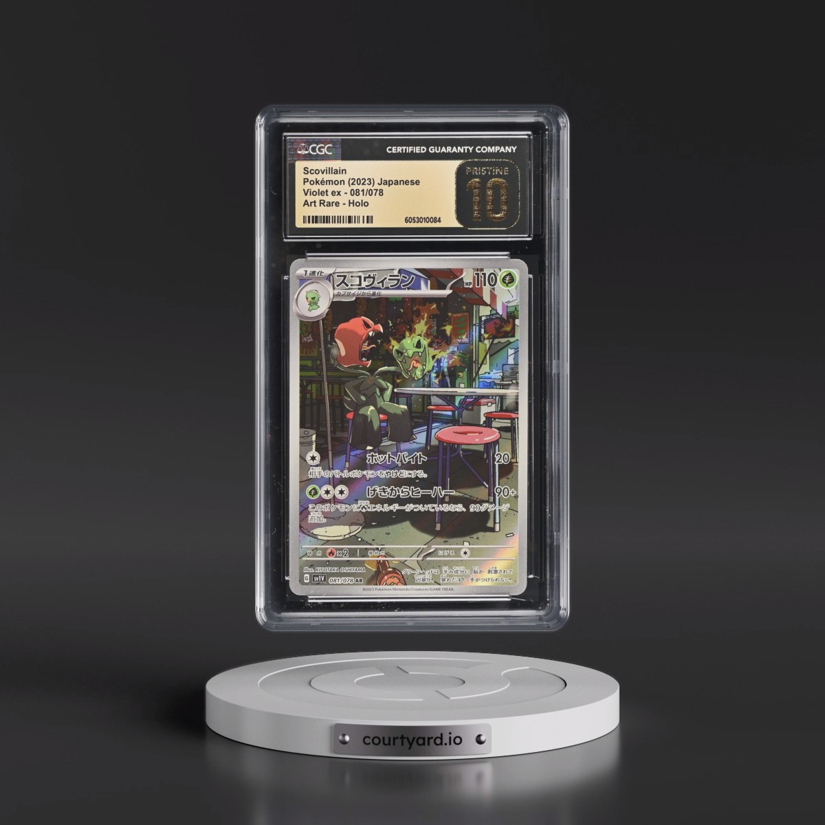 2023 Violet ex #081/078 Scovillain - Art Rare Holo (CGC 10 PRISTINE)