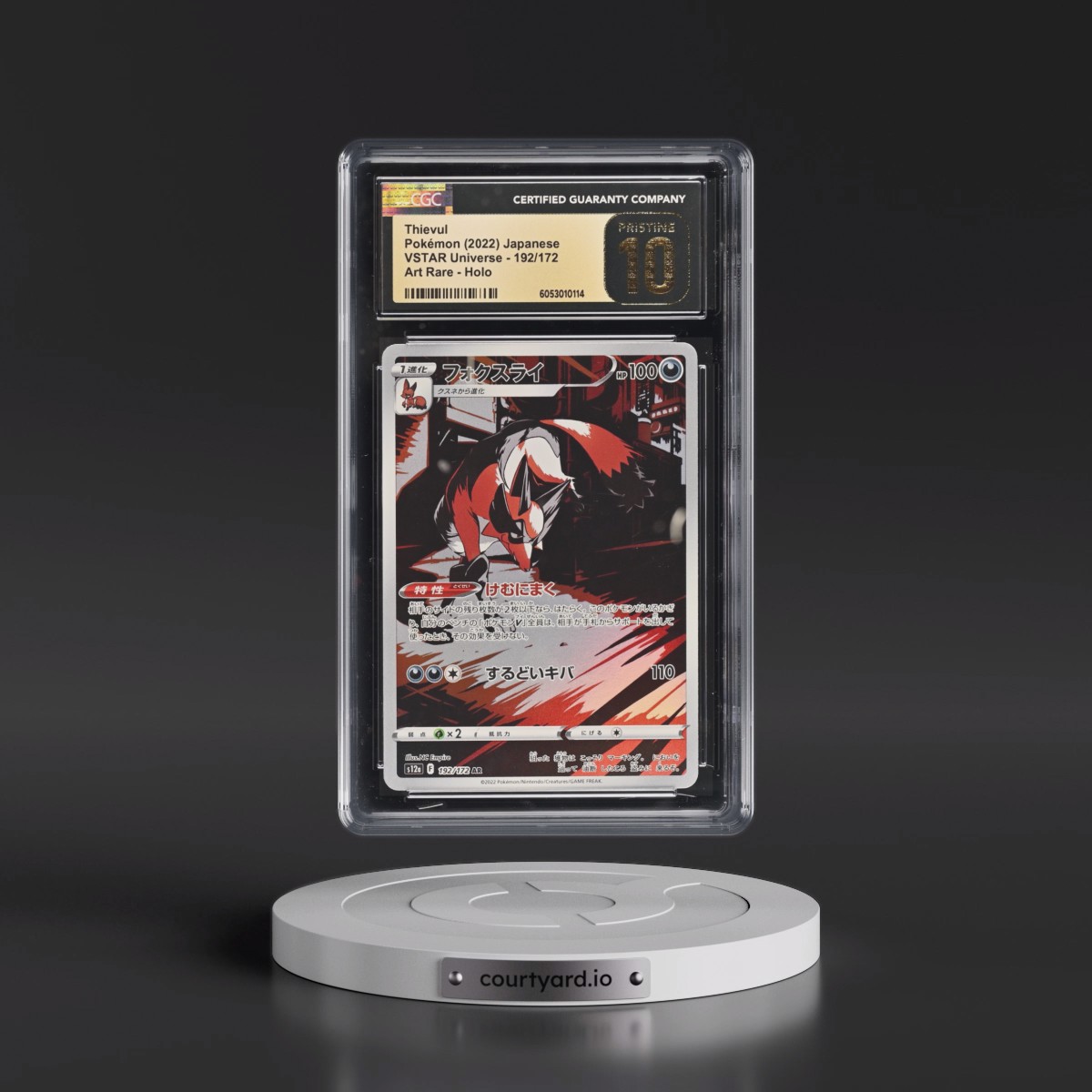 2022 VSTAR Universe Thievul - Art Rare Holo #192/172 CGC 10