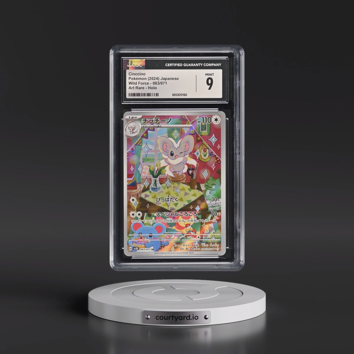 2024 Wild Force #083/071 Cinccino - Art Rare Holo (CGC 9 MINT)