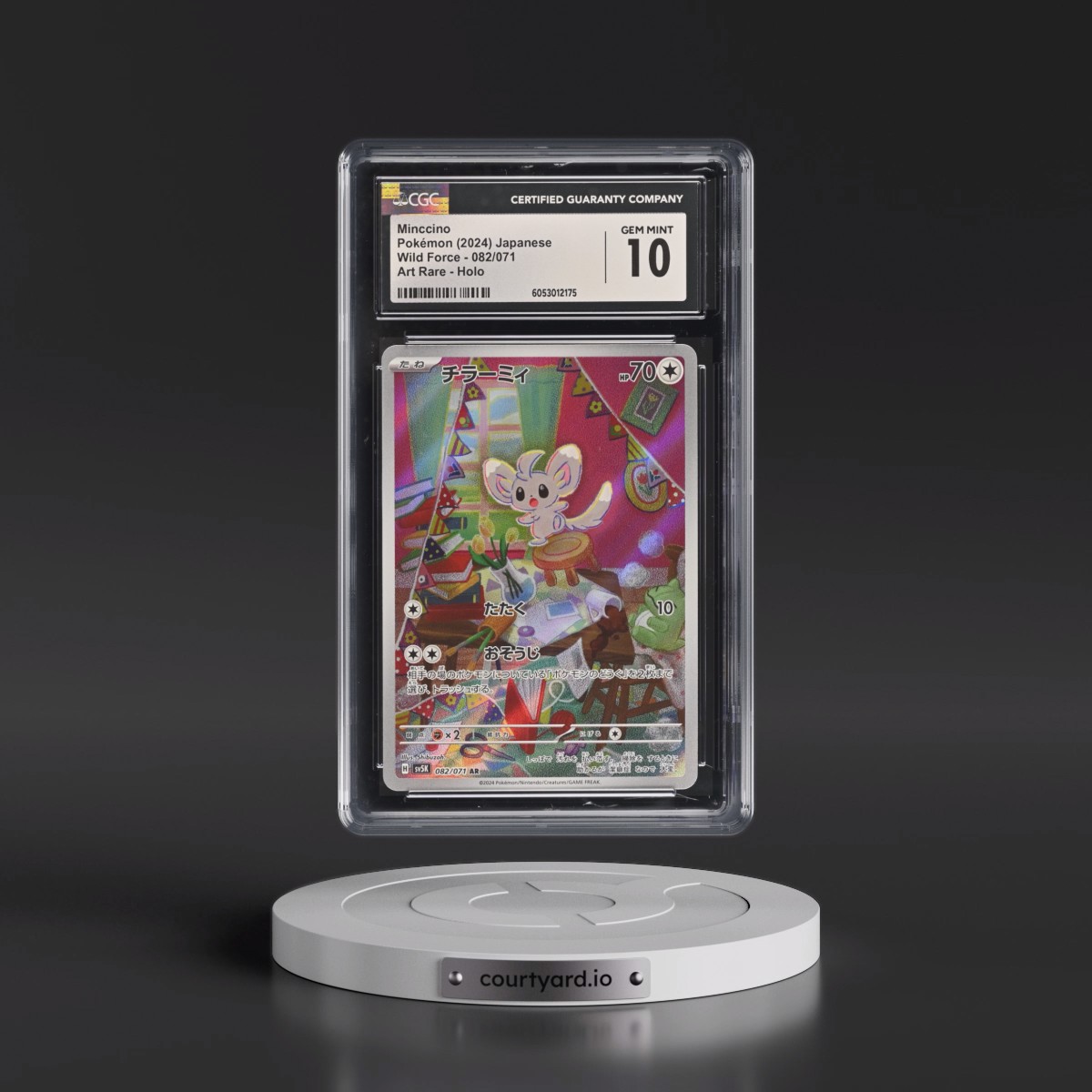 2024 Wild Force #082/071 Minccino - Art Rare Holo (CGC 10 GEM MINT)